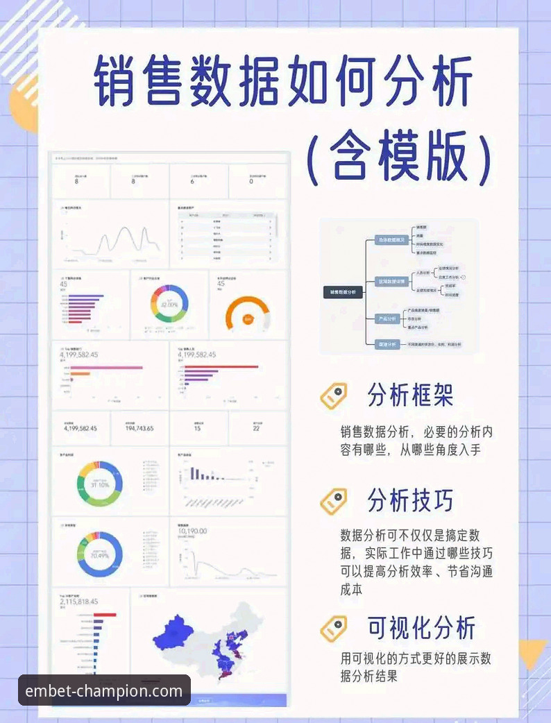 易倍体育官方下载链接怎么样 4个关键维度解析易倍体育官方下载链接怎么样 - 行业趋势与选择指南