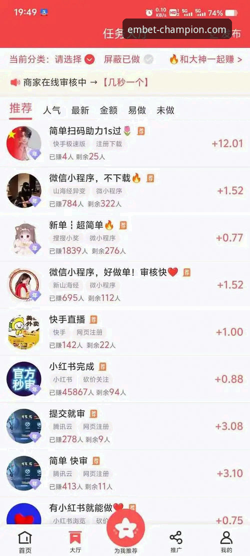 易倍体育平台最新动态：用户最关心的