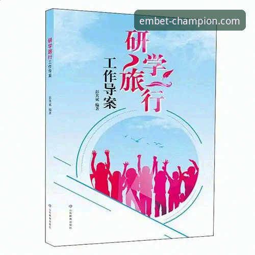 易倍体育APP下载与安全使用完整指南：从官方通道到创新体验