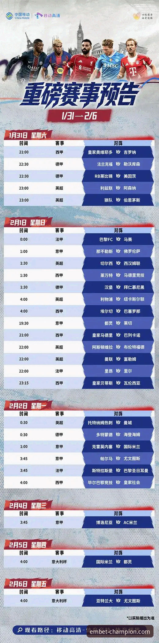 易倍体育电脑版 世界杯排名风云突变,易倍体育老用户带你复盘比赛日亮点