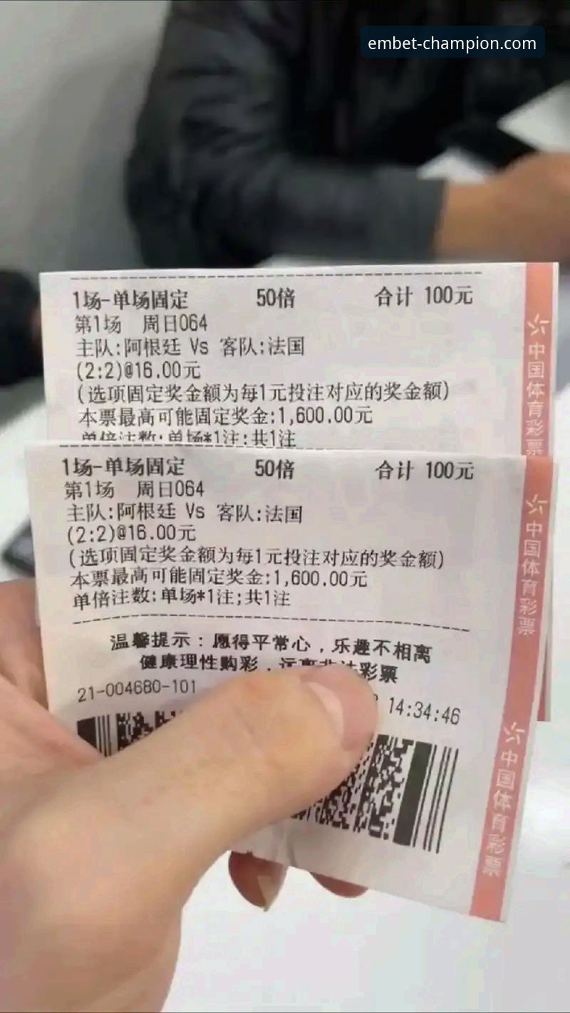 EMBET官网怎么找 易倍体育平台最新动态:解析用户核心关切“EMBET官网怎么找”与安全访问趋势