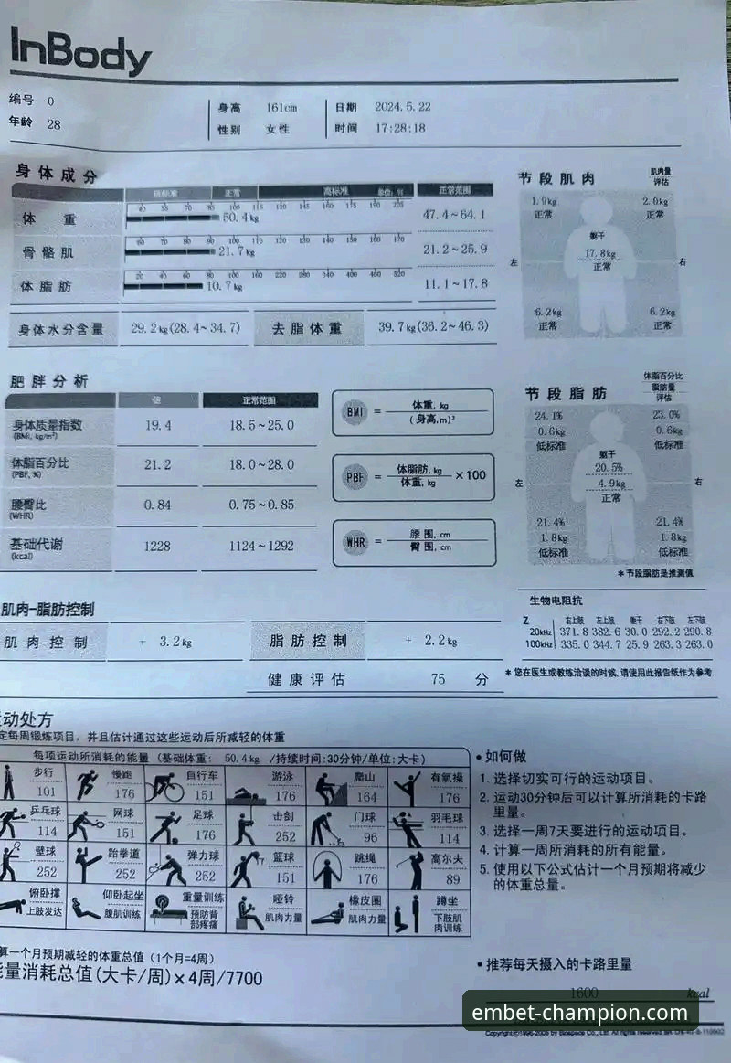 易倍体育怎么样 资深用户亲测:易倍体育平台究竟怎么样?一份详实的使用心得
