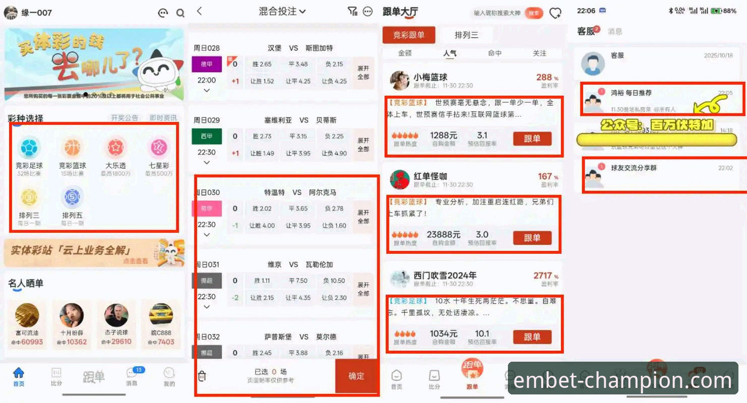 易倍体育官网下载 vs 搜索乱象：用户信誉体验的全面对比