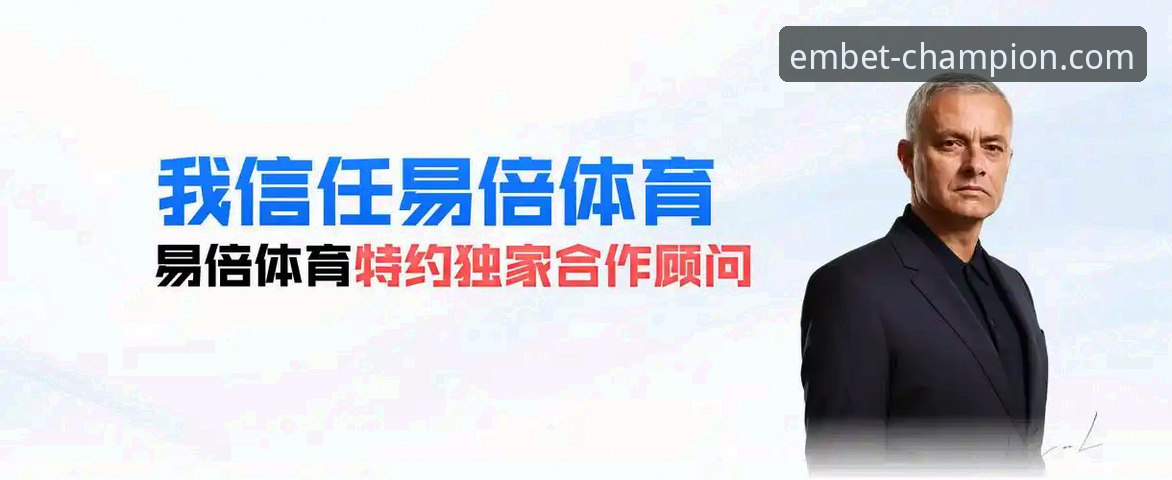 易倍体育平台发布安卓下载攻略最新动态，创新方案破解官方访问难题