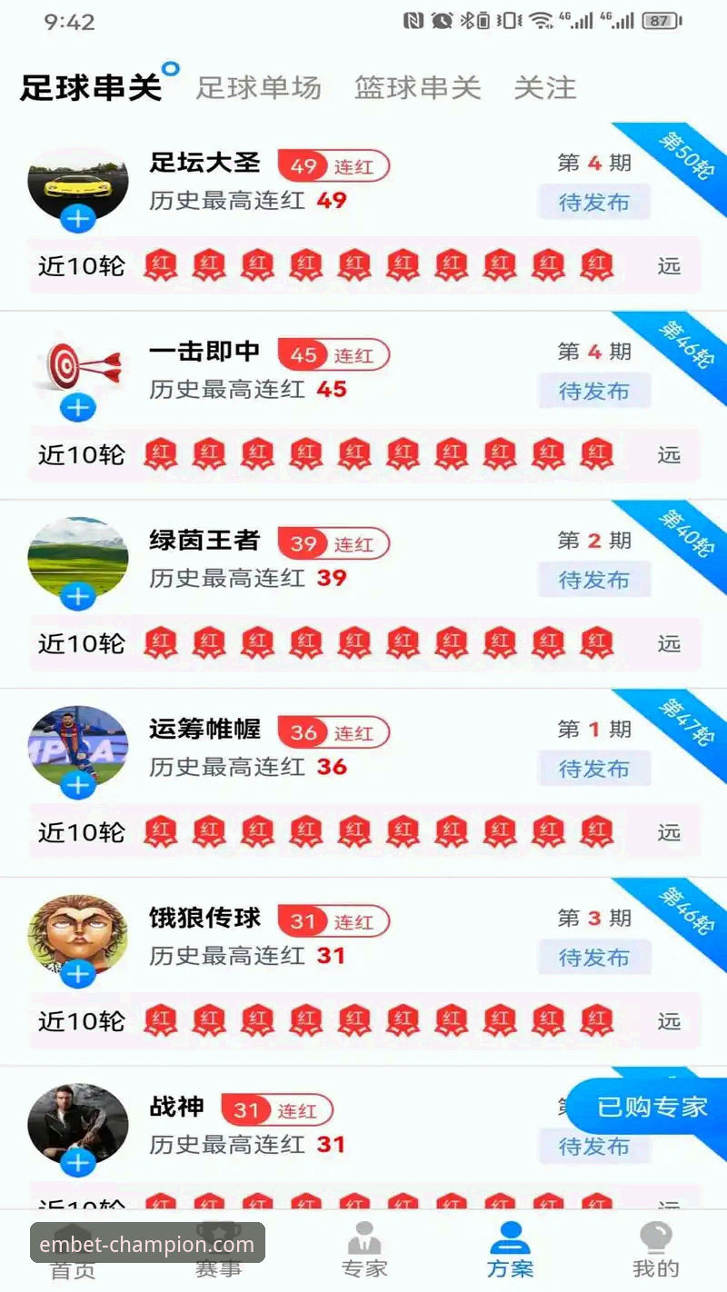 易倍体育怎么样 资深用户亲测:易倍体育平台究竟怎么样?一份详实的使用心得
